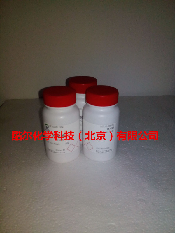 苋菜红 (酸性红 27)